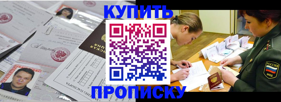 временная регистрация госуслуги в Балахне