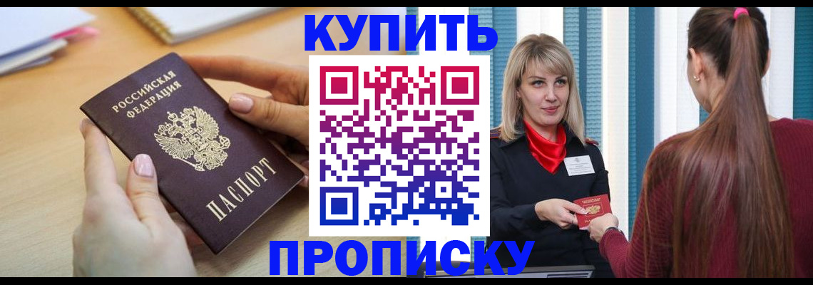 форма 3 в Балахне